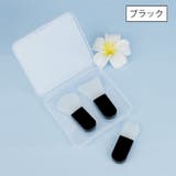 マスクブラシ 3本セット ミニ | PlusNao | 詳細画像10