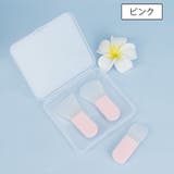 マスクブラシ 3本セット ミニ | PlusNao | 詳細画像11