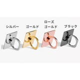 スマホリング 単品 1個 | PlusNao | 詳細画像13