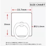 スマホリング 単品 1個 | PlusNao | 詳細画像14