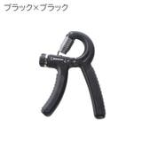 ハンドグリップ 負荷調節可能 握力強化 | PlusNao | 詳細画像8 
