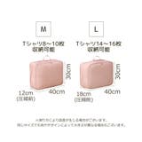 圧縮ポーチ トラベルポーチ 圧縮袋 | PlusNao | 詳細画像17