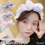 ヘアバンド タオル地 ヘアターバン | PlusNao | 詳細画像1