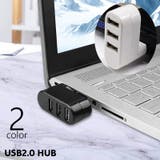 USBハブ 3ポート パソコン周辺機器 | PlusNao | 詳細画像1 