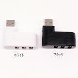 USBハブ 3ポート パソコン周辺機器 | PlusNao | 詳細画像15 