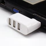 USBハブ 3ポート パソコン周辺機器 | PlusNao | 詳細画像4 