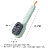 靴洗いブラシ 柄付き シューズブラシ | PlusNao | 詳細画像8
