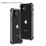 iPhoneケース アイフォンケース スマホカバー | PlusNao | 詳細画像12 