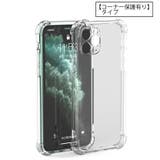 iPhoneケース アイフォンケース スマホカバー | PlusNao | 詳細画像13 
