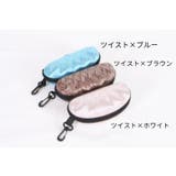 メガネケース 眼鏡ケース めがね入れ | PlusNao | 詳細画像16