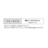 タオルワンピース バスローブ バスワンピース | PlusNao | 詳細画像11 