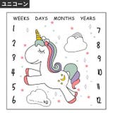 フォトシーツ ベビー 赤ちゃん | PlusNao | 詳細画像11 