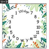 フォトシーツ ベビー 赤ちゃん | PlusNao | 詳細画像12 
