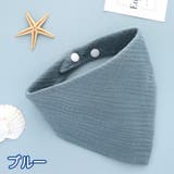 スタイ ガーゼ 4層 | PlusNao | 詳細画像10 