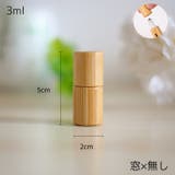 アトマイザー ロールオン 3ml | PlusNao | 詳細画像12 