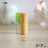 アトマイザー ロールオン 3ml | PlusNao | 詳細画像14 