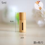 アトマイザー ロールオン 3ml | PlusNao | 詳細画像15 
