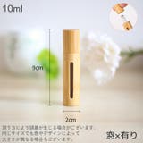 アトマイザー ロールオン 3ml | PlusNao | 詳細画像17 