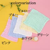 ハンドタオル タオル ベビータオル | PlusNao | 詳細画像14
