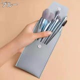 メイクブラシセット 8本セット 収納ケース付き | PlusNao | 詳細画像15