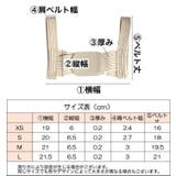 姿勢補正ベルト 背筋用サポーター 姿勢ベルト | PlusNao | 詳細画像11 