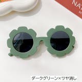 ミニサングラス 子供用 キッズ | PlusNao | 詳細画像13 