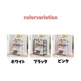 シューズラック シューズボックス 4段 | PlusNao | 詳細画像8 
