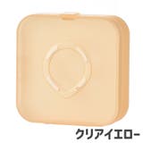 メイクパフケース スポンジケース 収納ケース | PlusNao | 詳細画像14