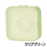 メイクパフケース スポンジケース 収納ケース | PlusNao | 詳細画像16