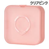 メイクパフケース スポンジケース 収納ケース | PlusNao | 詳細画像18