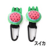 ベビーカー用フック バギーフック 2個セット | PlusNao | 詳細画像6 
