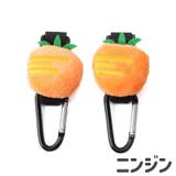 ベビーカー用フック バギーフック 2個セット | PlusNao | 詳細画像7 