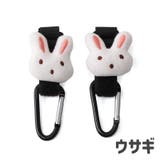 ベビーカー用フック バギーフック 2個セット | PlusNao | 詳細画像8 