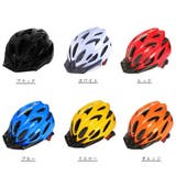 自転車用ヘルメット サイクリング マウンテンバイク | PlusNao | 詳細画像5