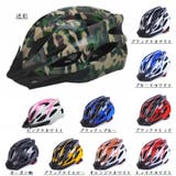 自転車用ヘルメット サイクリング マウンテンバイク | PlusNao | 詳細画像6