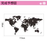 ウォールステッカー ウォールシール 世界地図 | PlusNao | 詳細画像6