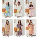 バスローブ タオルワンピース フード付き | PlusNao | 詳細画像16 