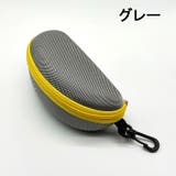 メガネケース サングラスケース 眼鏡ケース | PlusNao | 詳細画像8 