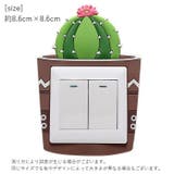 スイッチカバー 立体スイッチカバー スイッチステッカー | PlusNao | 詳細画像9 