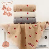 フェイスタオル 単品 1枚 | PlusNao | 詳細画像1 