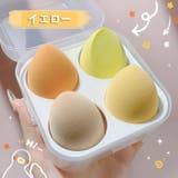 メイクスポンジ 4個セット メイクアップ用 | PlusNao | 詳細画像8 