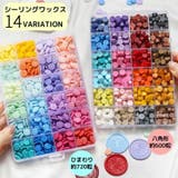 シーリングワックス 封蝋 シーリングスタンプ用品 | PlusNao | 詳細画像1