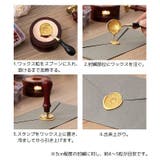 シーリングワックス 封蝋 シーリングスタンプ用品 | PlusNao | 詳細画像19