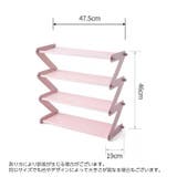 シューズラック 4段 スリッパラック | PlusNao | 詳細画像19