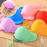 コインケース 小銭入れ 財布 | PlusNao | 詳細画像1 