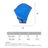 パドル グローブ 左右セット | PlusNao | 詳細画像11