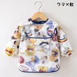 お食事エプロン スモック ベビー用品 | PlusNao | 詳細画像13 