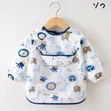 お食事エプロン スモック ベビー用品 | PlusNao | 詳細画像15 