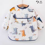 お食事エプロン スモック ベビー用品 | PlusNao | 詳細画像3 