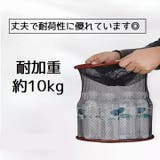 魚籠 釣り用網かご 折りたたみ網 | PlusNao | 詳細画像6